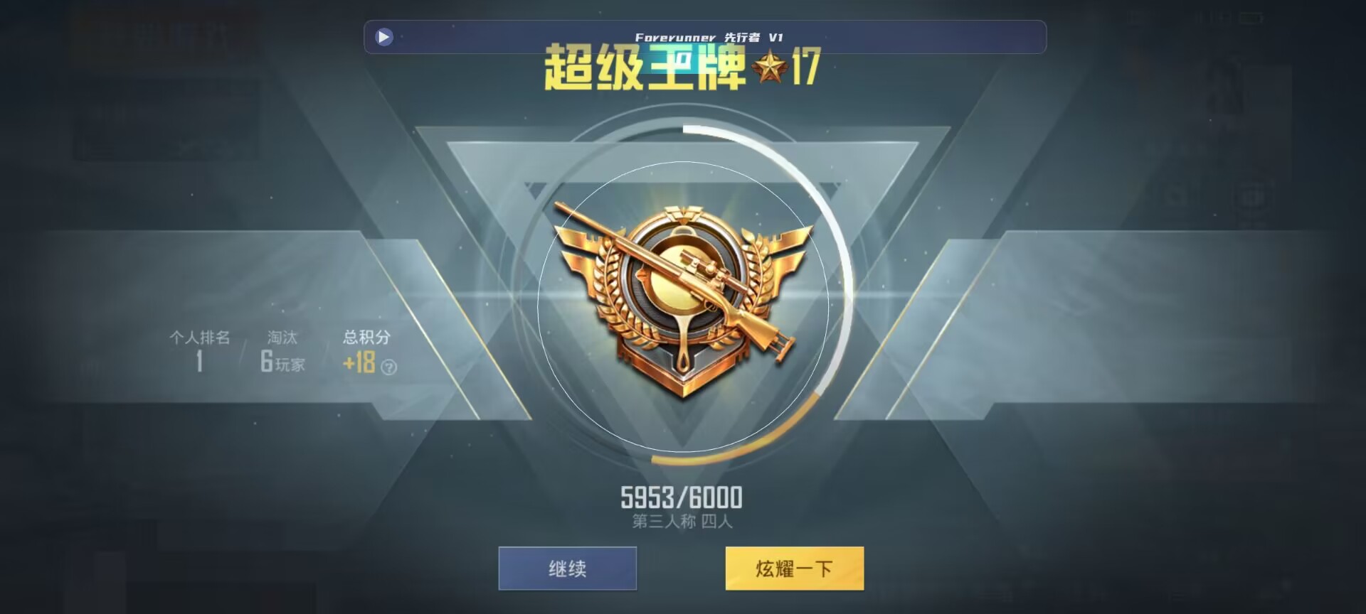 和平精英鸡腿辅助自瞄 - ��ƽ��Ӣ����Ҵ�����辅助预览图